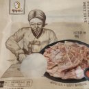 (주)왕선사람들