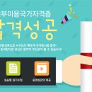 미용사(피부) 자격과정 이미지