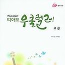 다모아뮤직 이미지
