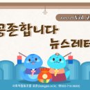 보금자리평생교육원 이미지