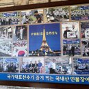 섬진강민물장어 네이버블로그