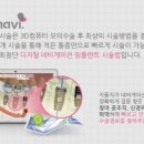 더원연합치과 이미지