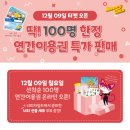 평일이용원