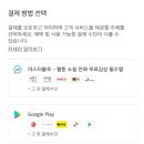 탁송플러스 이미지