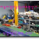 삼일정비공업사 이미지