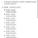 도화동농장 이미지