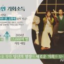 주식회사 선세이브 이미지