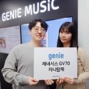 지니 - 달서구 월배로83길 21 | 지니