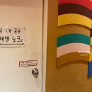 성수옥아궁지 성수점