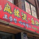 팔공티(PALGONG TEA) 이미지