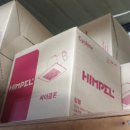 만물종합철물 이미지