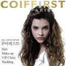 꾸아퍼스트대전현대점