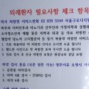 서울구로디지털의원