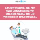 오렌지치과 이미지