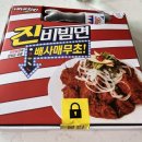 네네치킨 봉구스밥버거 미사호수공원점 | 네네치킨 산척호수공원점에서 치킨 싸게싸게 먹기(ft.T-DAY 우주 패스 7,000원 할인)