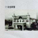 중구청 본관 이미지