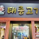 석촌역(7번출구 뒤) 이미지