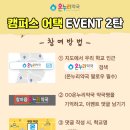 온누리우리약국 이미지