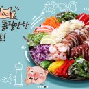 가장맛있는족발김포 이미지
