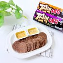 홀플러스마트 | 소스 퀄리티 무엇? 찍먹예감 치미추리 홀그레인 신상 과자 추천!