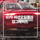 핏 3.3 이미지