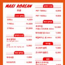 요일별식당 이미지