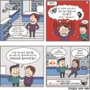 (주)에스엘테크 이미지