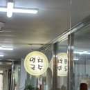 유현마을 신동아상가 이미지