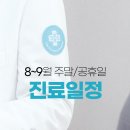 건강만세365병원 이미지