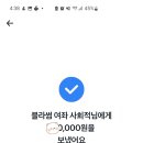 블라썸여좌 사회적협동조합 이미지