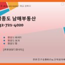 남매방충망 이미지