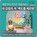 올리브영파주 - 파주시 경의로 1066 | 올리브영파주