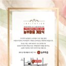 구미로컬푸드협동조합 Daum카페
