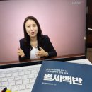 [행복재테크] 행크에듀 빨간쪼끼쌤의 &#39;월세백반&#39; 온라인강의 수강 후기