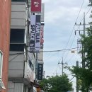 동림큰약국 이미지