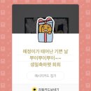 오늘은스시로 이미지