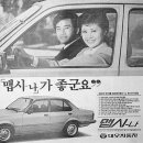 한국광고사 이미지