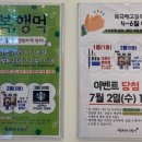 북극해고등어구리토평점 이미지