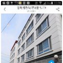 대동다숲아파트 앞 이미지