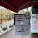 세종 가볼 만한 곳 세종 금강수목원 다녀온 후기