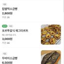 달콩 | [성남 분당 카페] 두바이쫀득쿠키 등 두바이 메뉴가 많은 정자동 가성비 디저트카페 "달콩" 내돈내산 후기