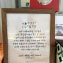 불광천에서 선명한 커피맛 즐길사람? 증산역카페 네뜨커피 꺼몽ㅋ