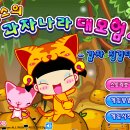옹스옹스 이미지
