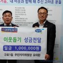 구포1동 주민센터 이미지