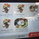 별담채 | 영일대맛집횟집 퐝물회 포항물회맛집 추천 오징어 가자미 물회 후기