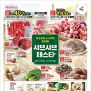 (주)샤브플러스 이미지