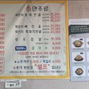 팔마식당 이미지
