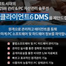 가온주택관리