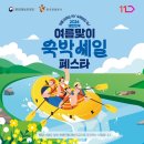 종이비행기여행사