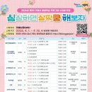 초록문화실 네이버블로그